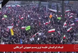 Mortes em protestos no Irã chegam a 5.000, diz agência; líder supremo volta a culpar Trump por mortes