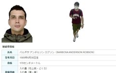 Anderson Robson Barbosa foi procurado pela polícia do Japão suspeito de ter assassinado a esposa e a filha