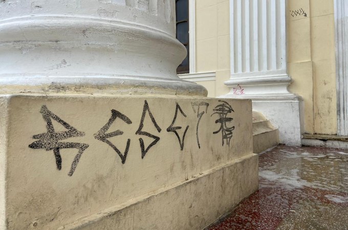 Prédio da Associação Comercial, em Maceió, é alvo de vandalismo; entidade emite nota de repúdio