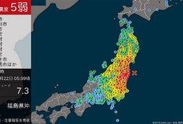 Tremor de magnitude 7,3 ocorre no mar perto do Japão