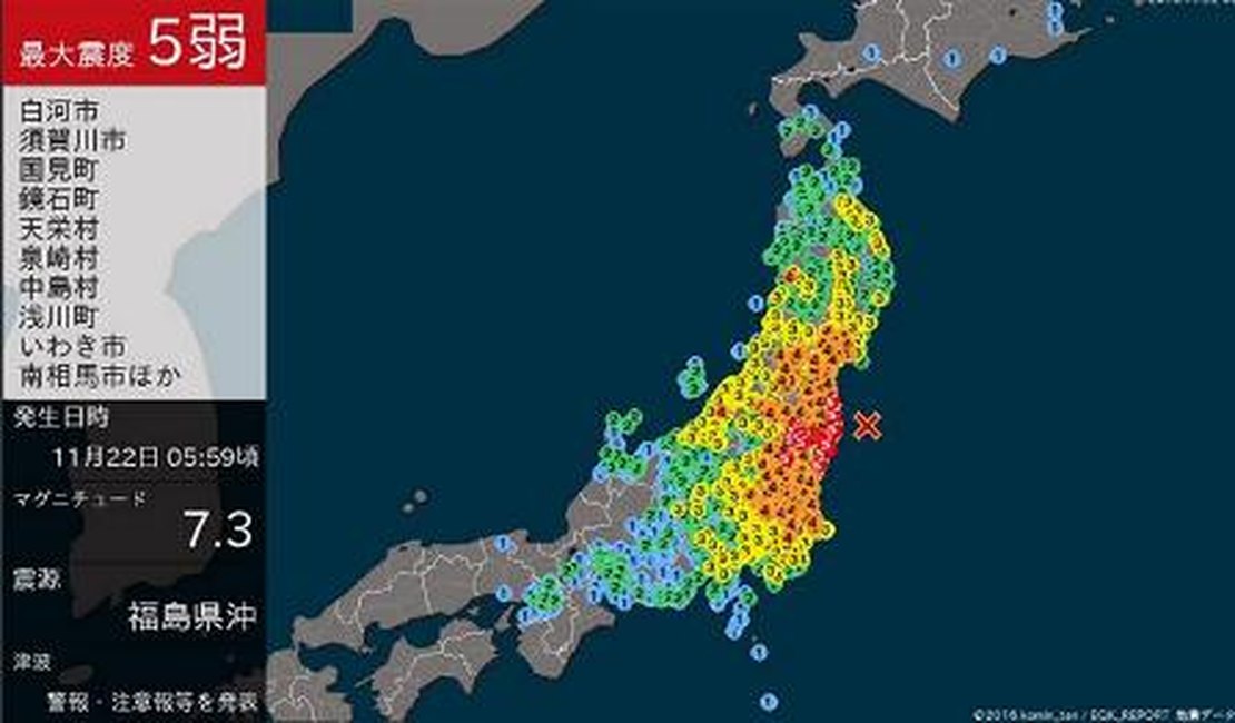 Tremor de magnitude 7,3 ocorre no mar perto do Japão