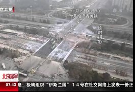 Vídeo mostra ponte na China sendo reconstruída em 43 horas